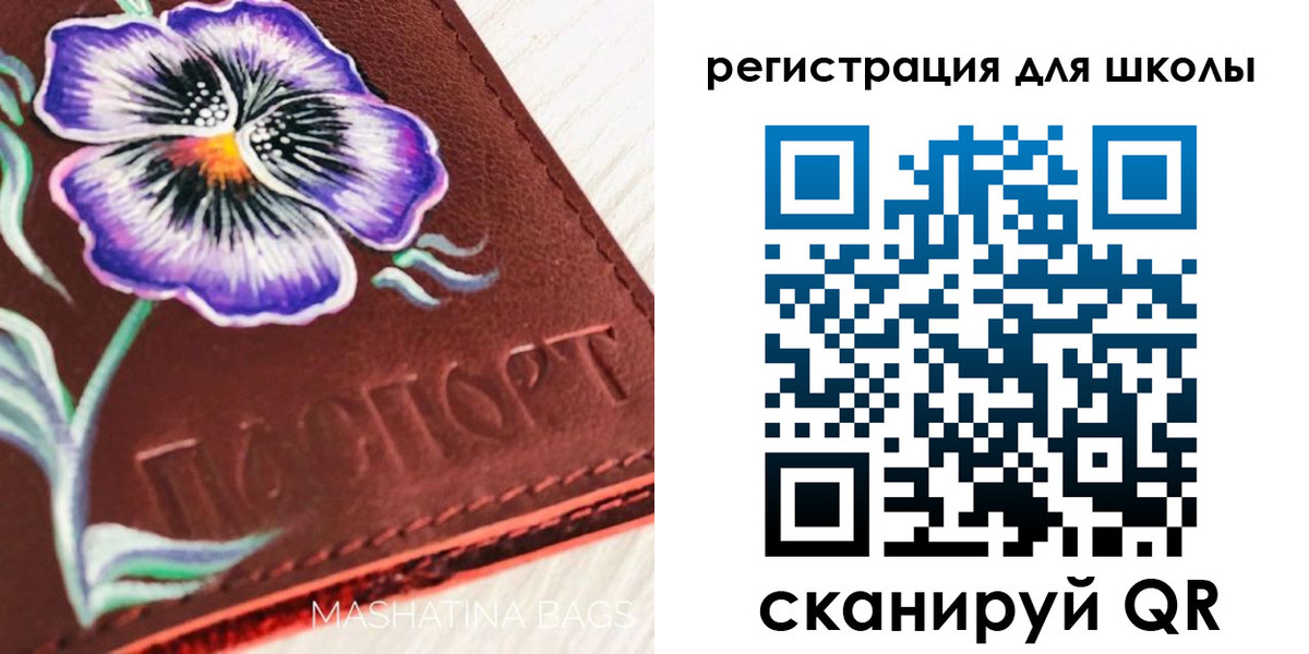 временная регистрация купить в Каменск-Шахтинском