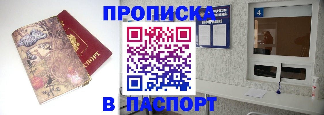 найти адрес прописки в Каменск-Шахтинском