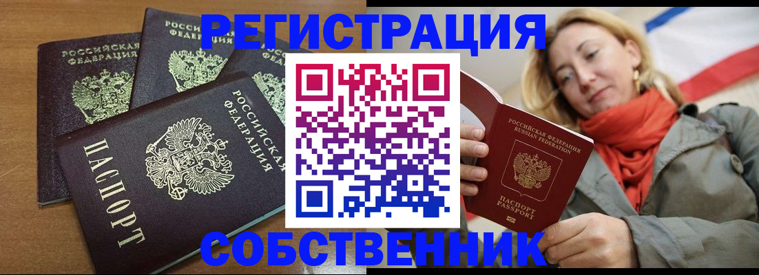 найти адрес прописки в Каменск-Шахтинском