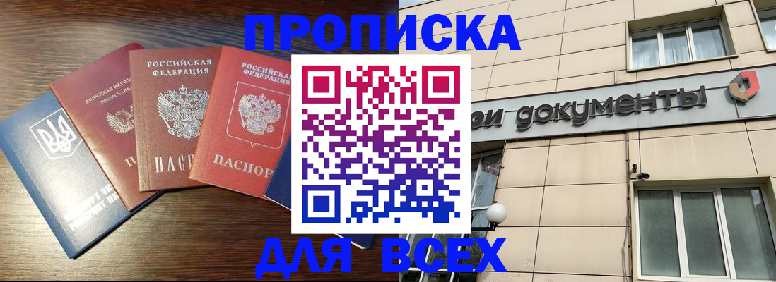 миграционный учет в Каменск-Шахтинском
