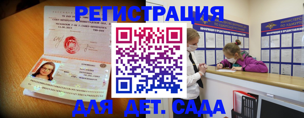 временная регистрация в Каменск-Шахтинском